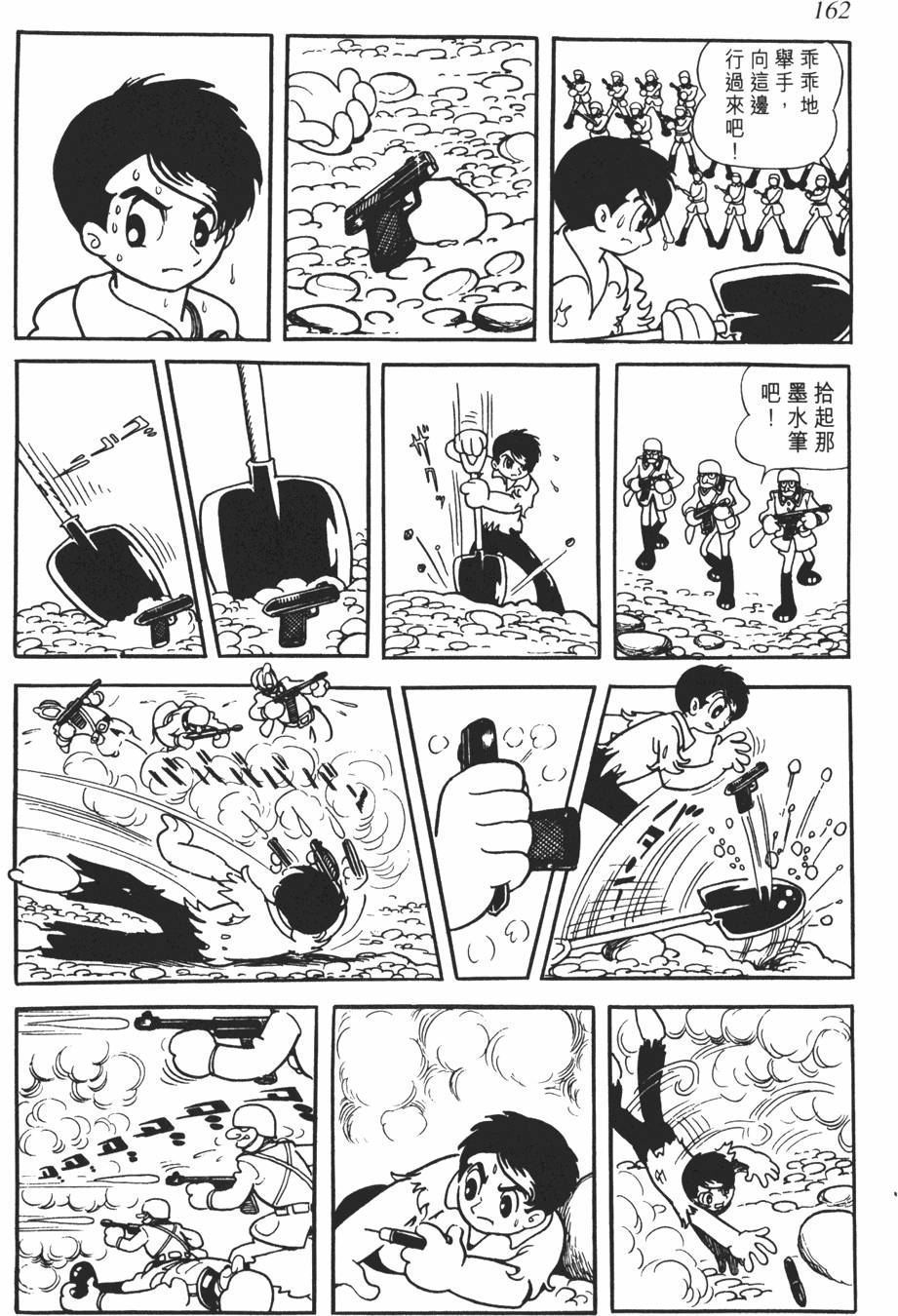 第156页