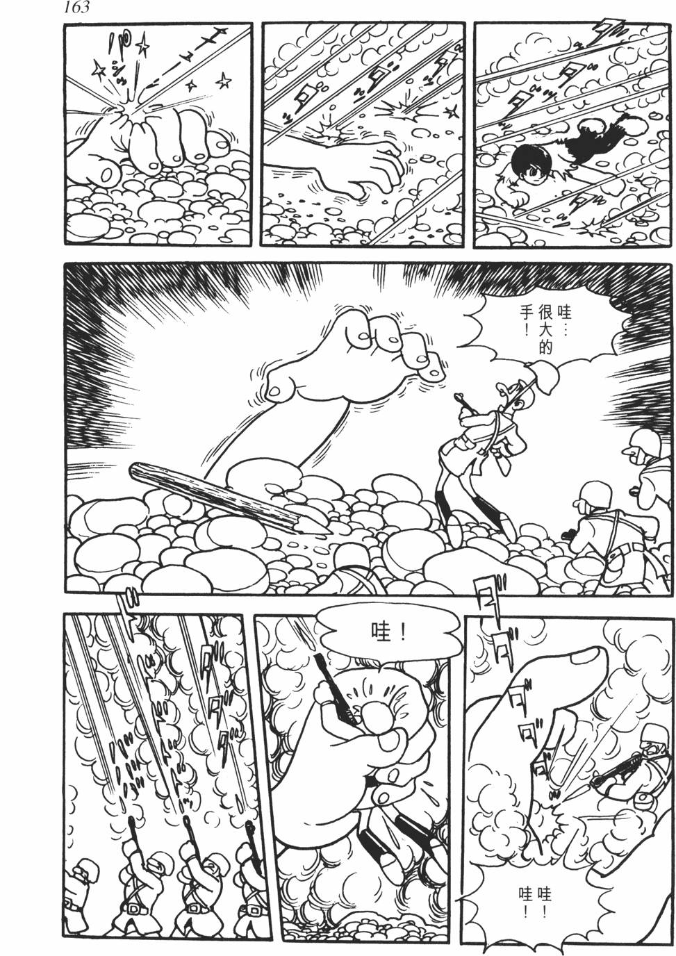 第157页