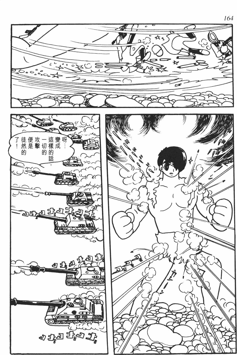 第158页
