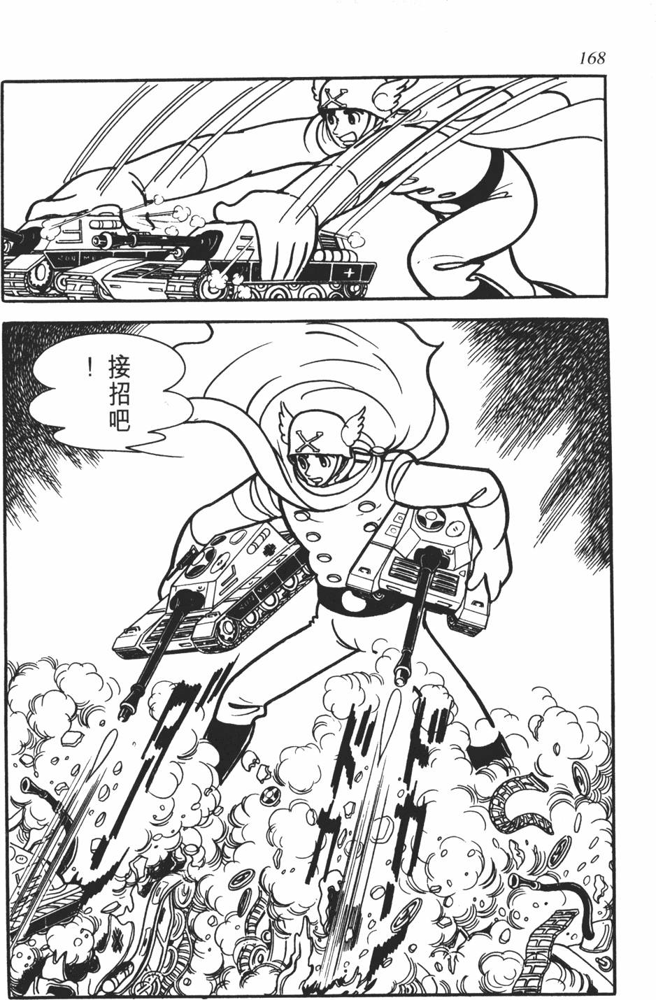 第162页