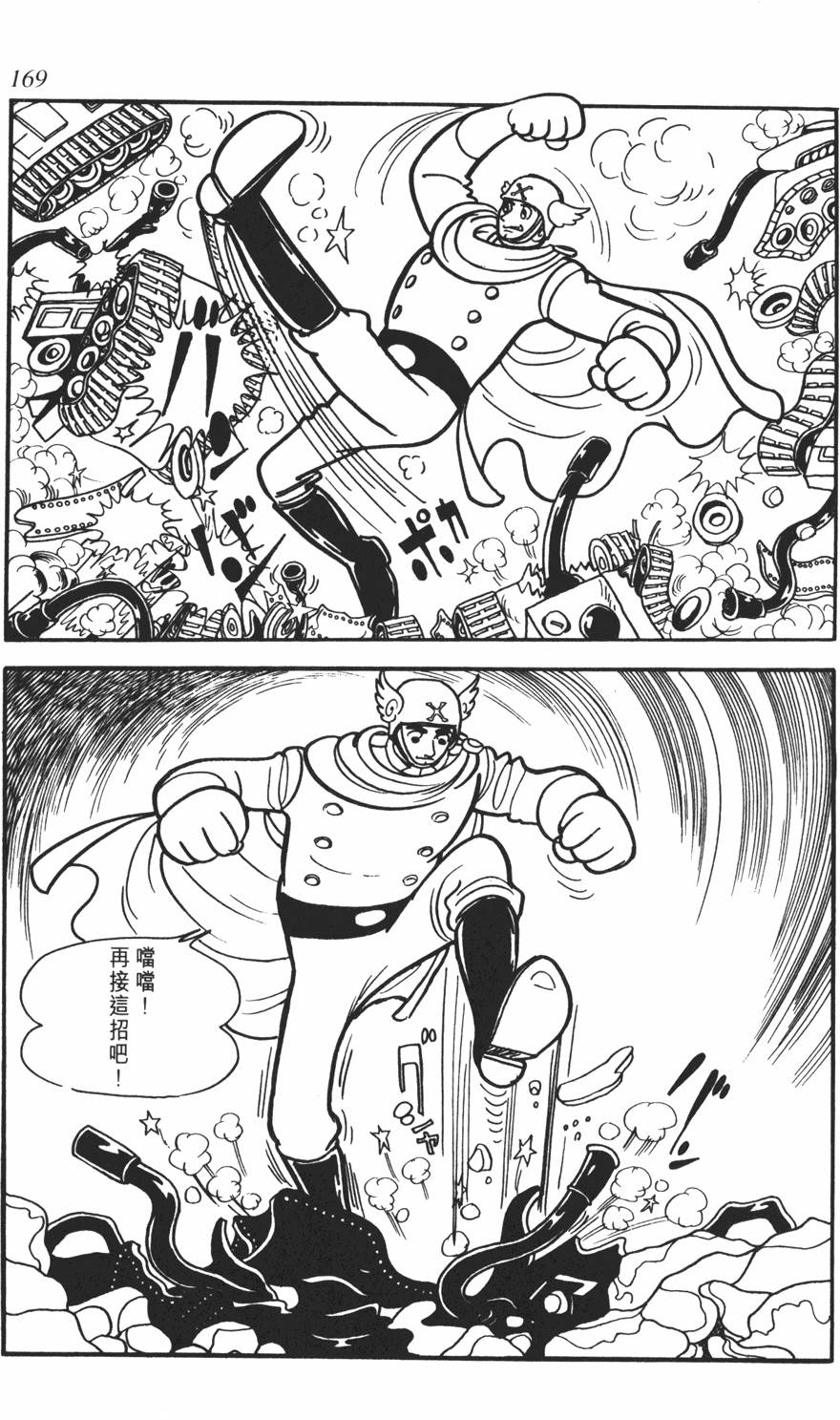 第163页