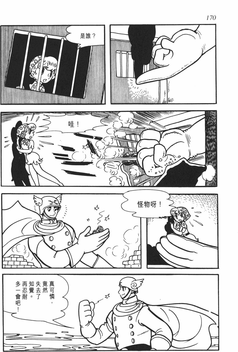 第164页
