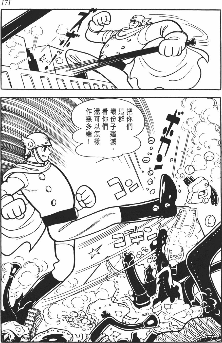 第165页