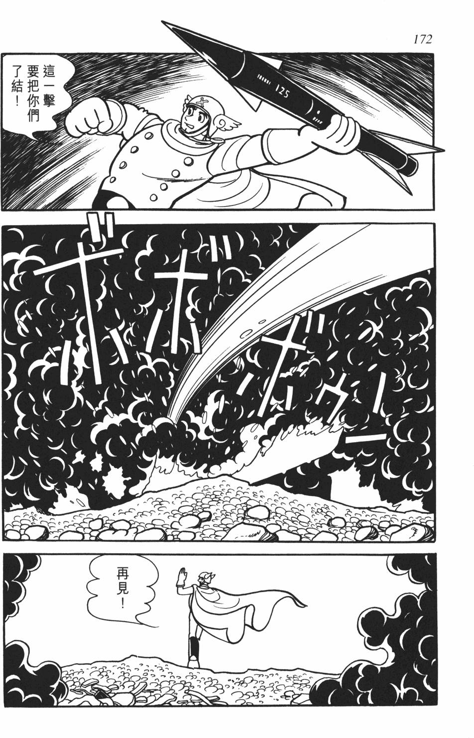 第166页