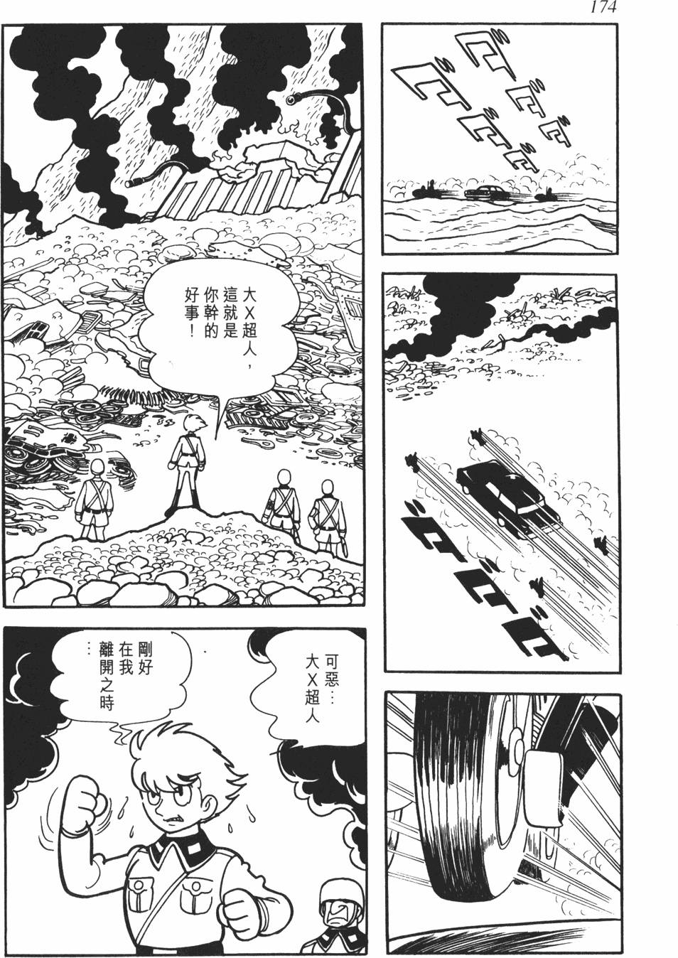 第167页