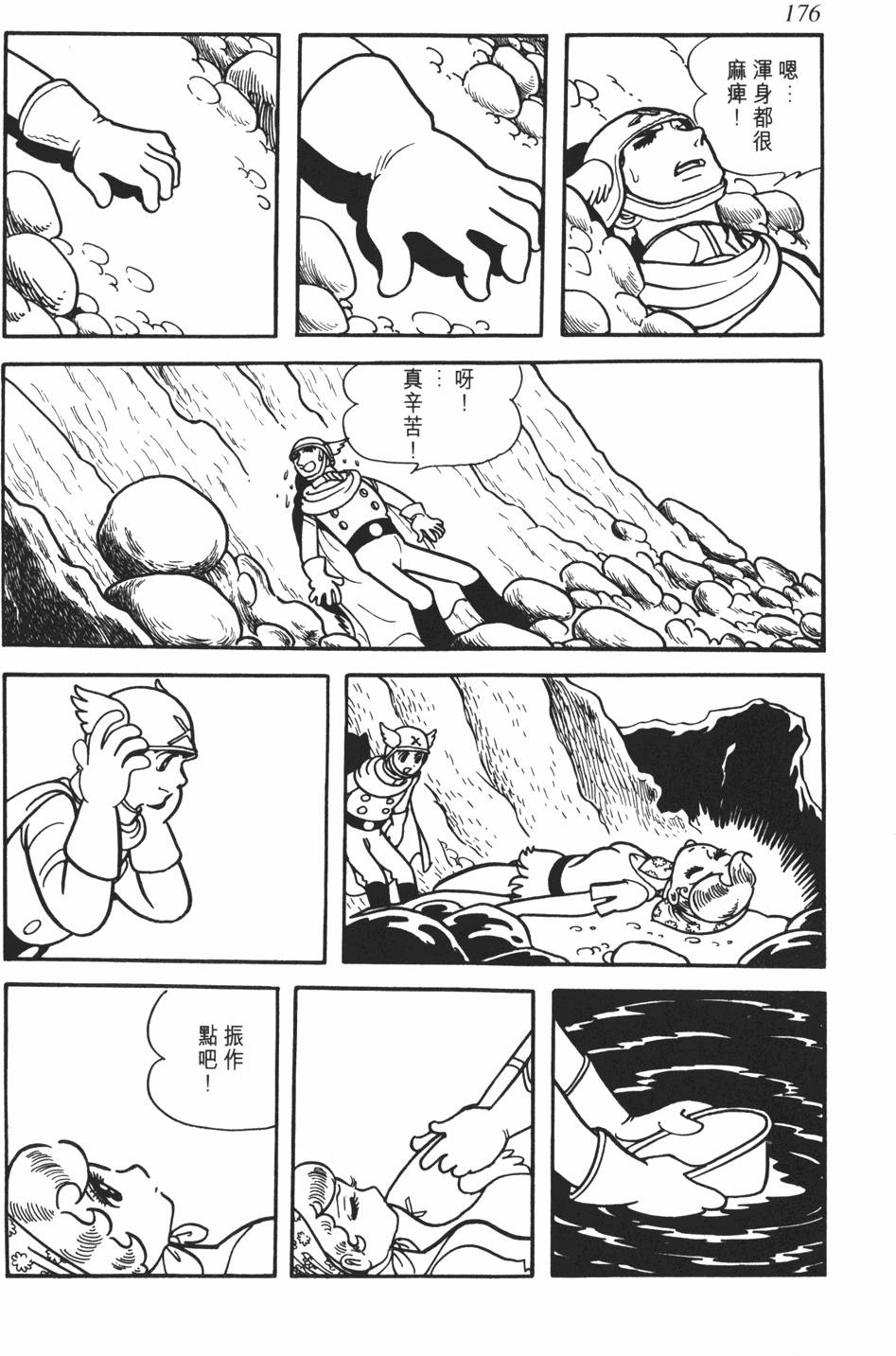 第169页