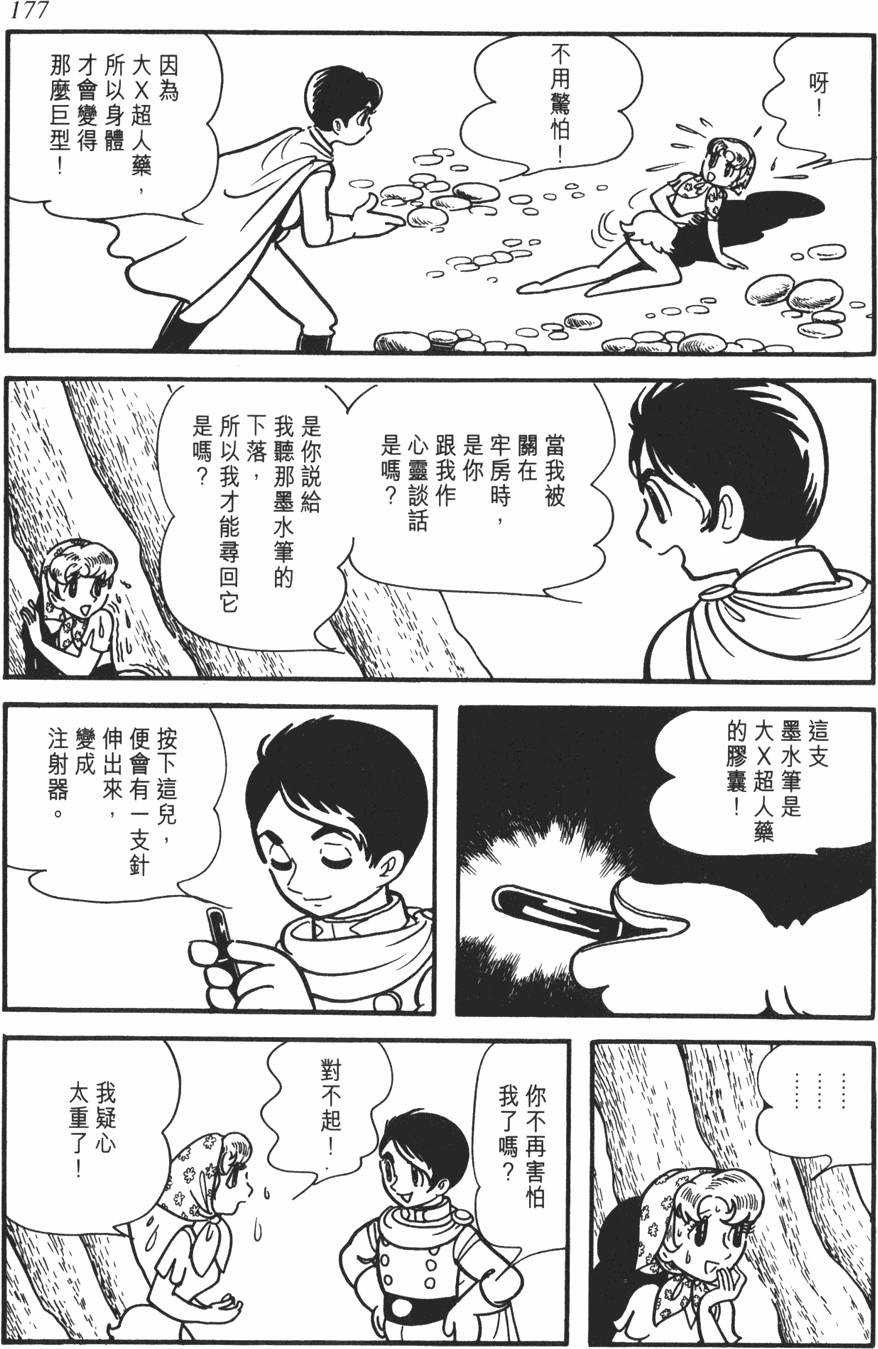 第170页