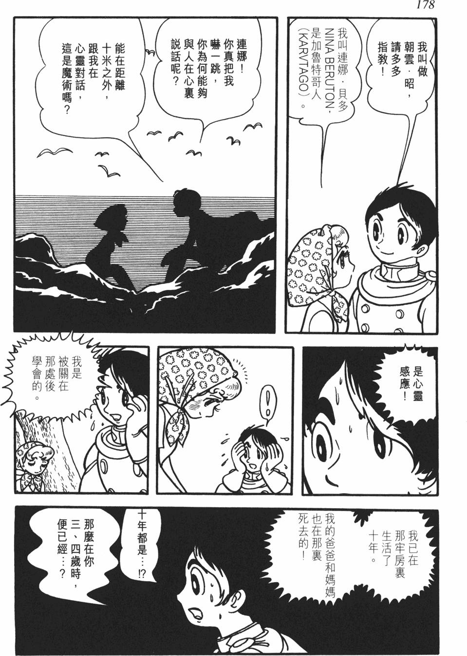 第171页