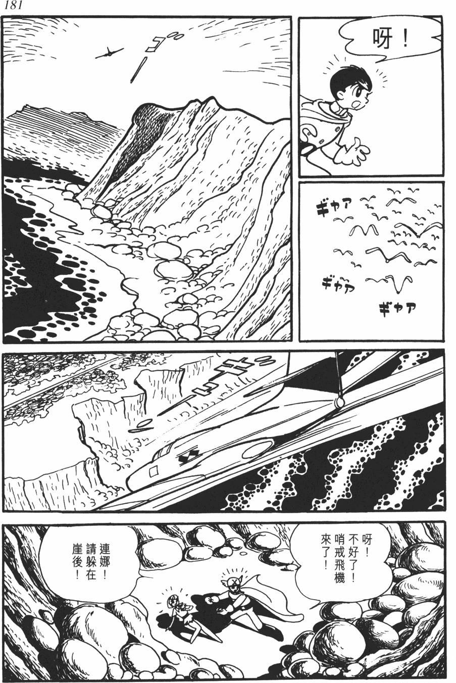 第174页