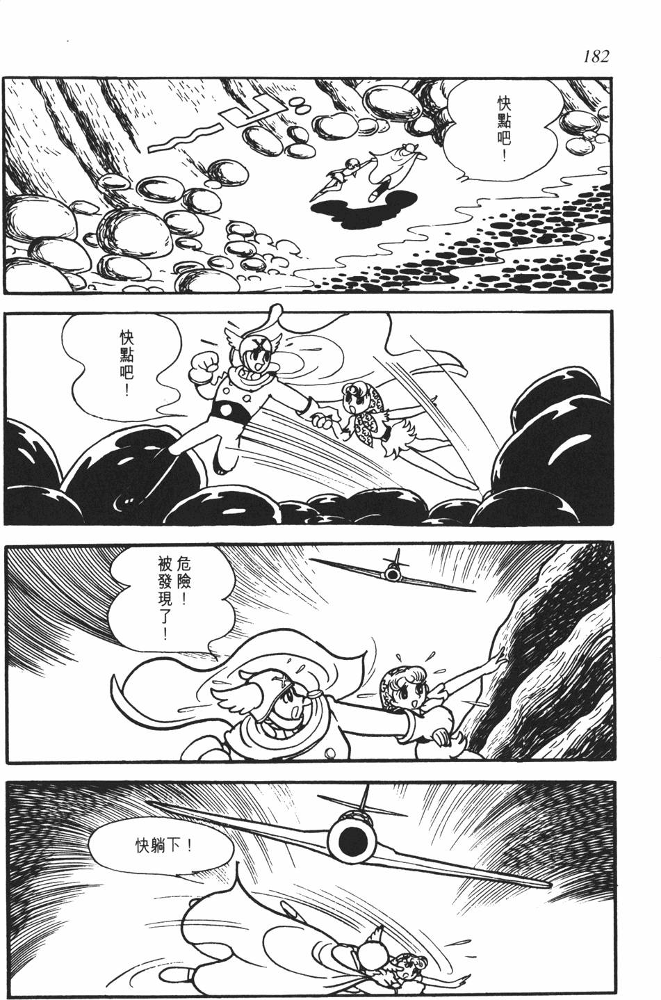 第175页