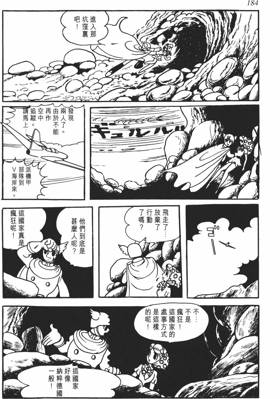 第177页