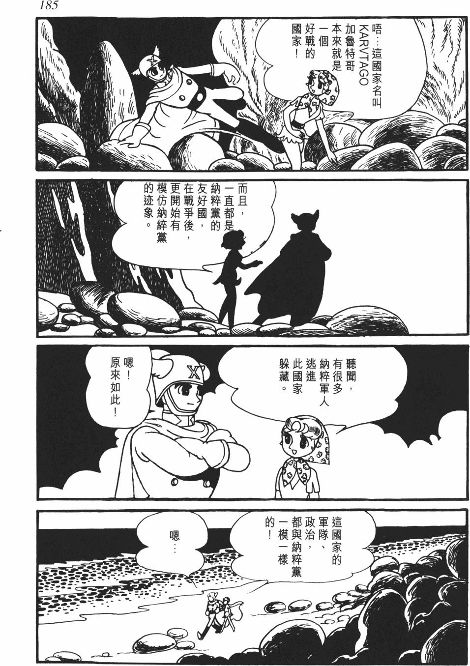 第178页
