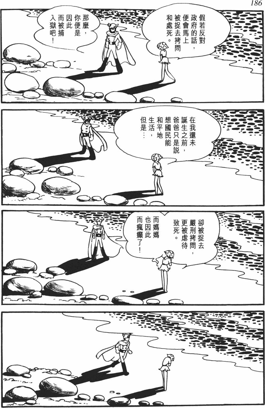 第179页
