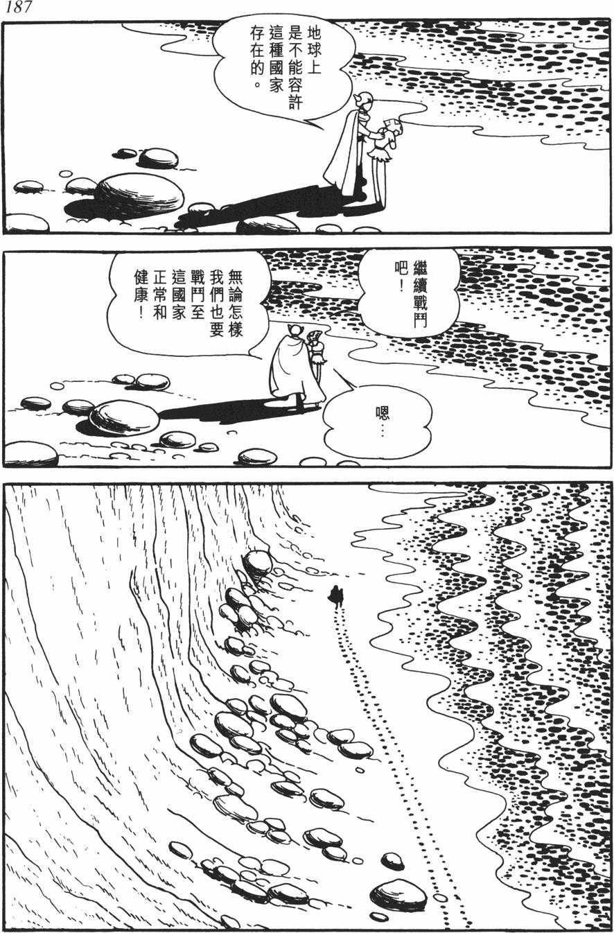 第180页