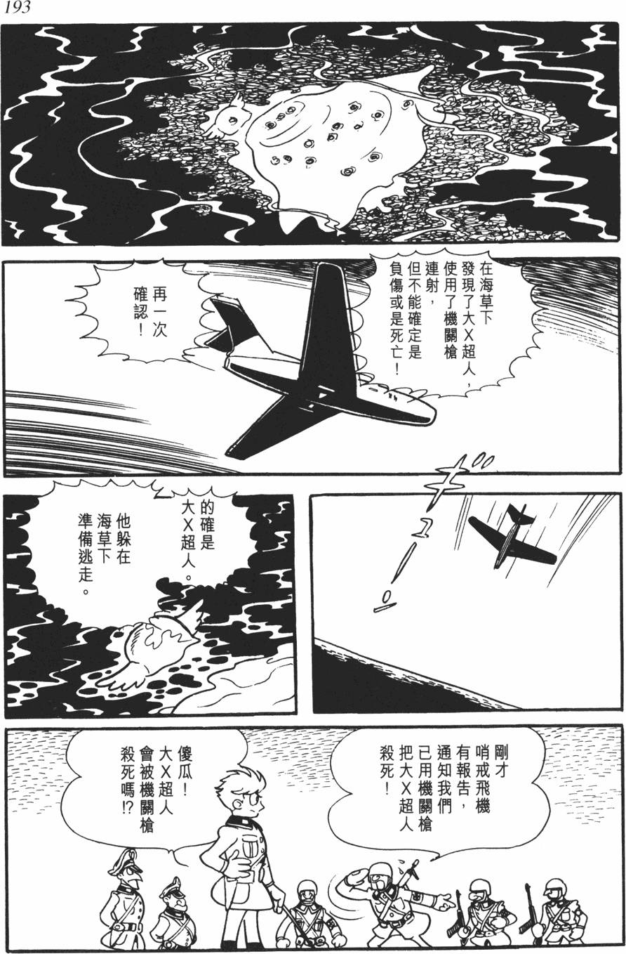 第186页