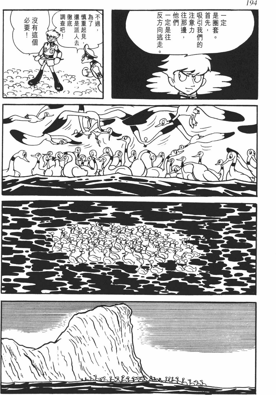 第187页