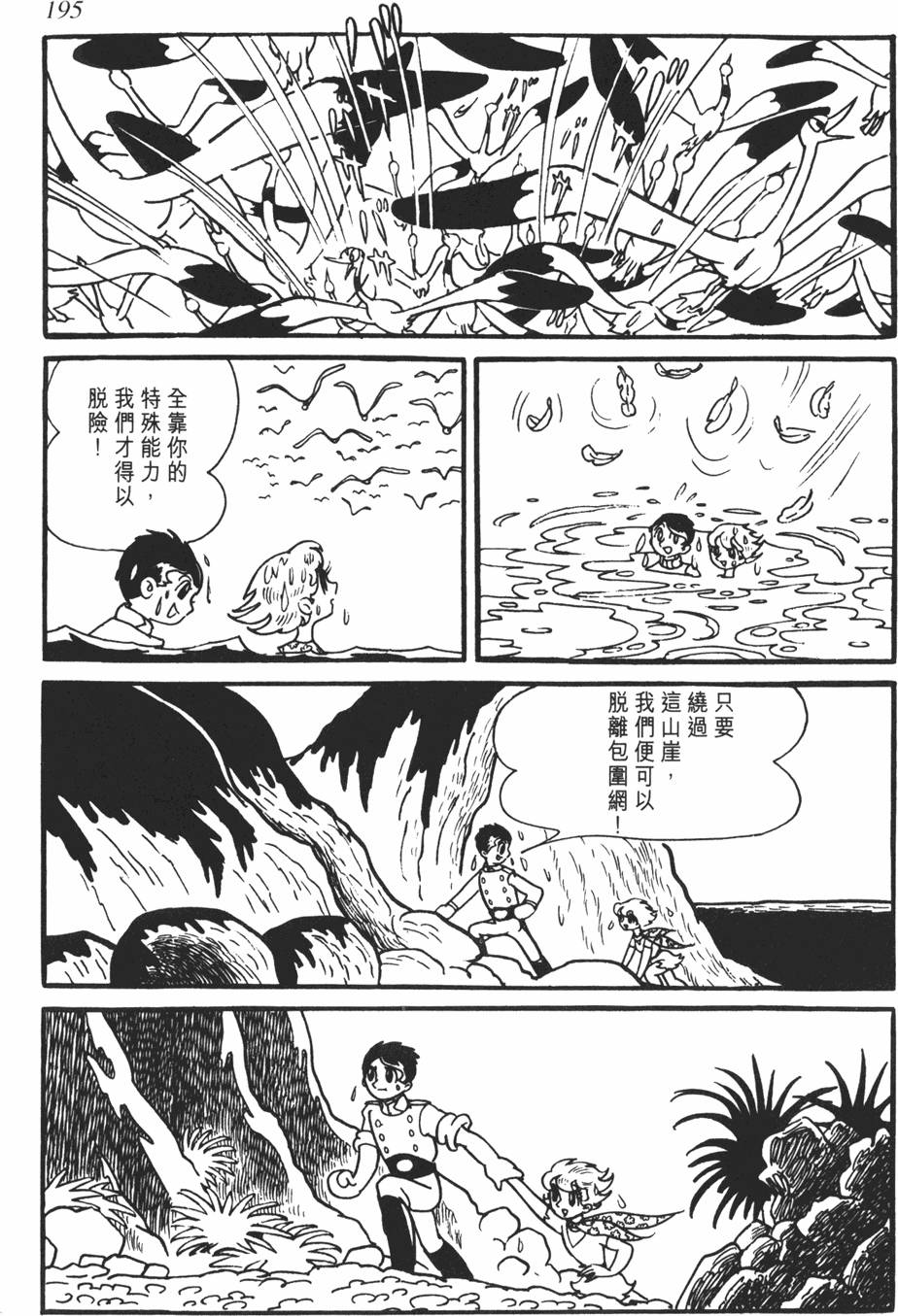 第188页