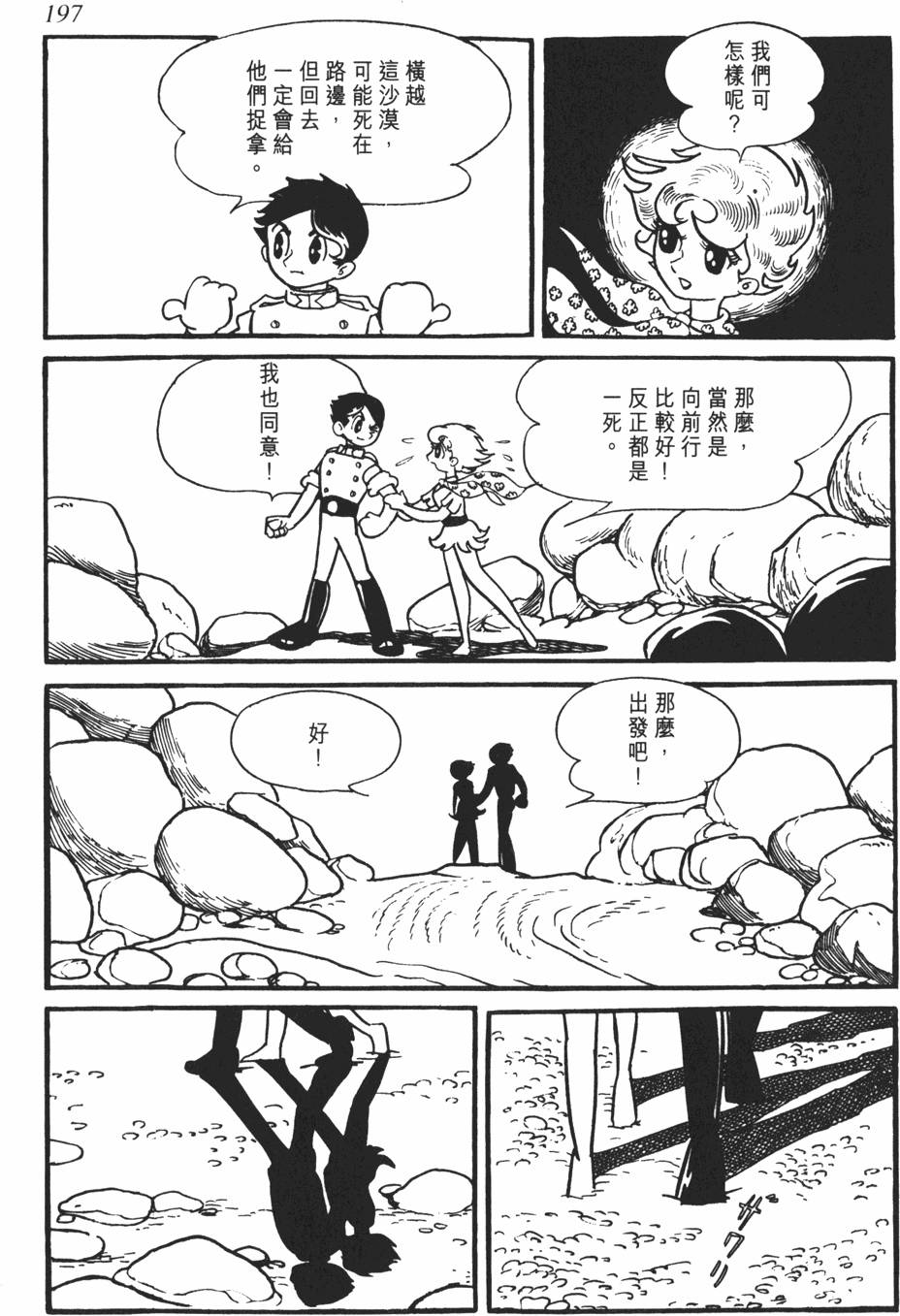 第190页