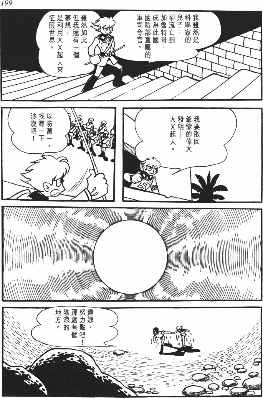 第192页