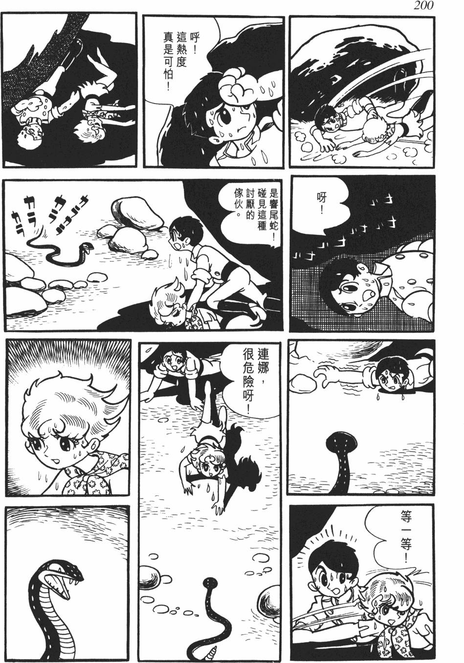 第193页