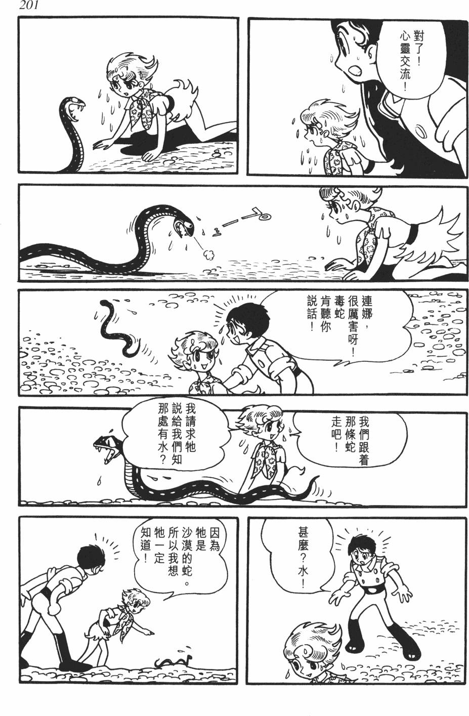 第194页