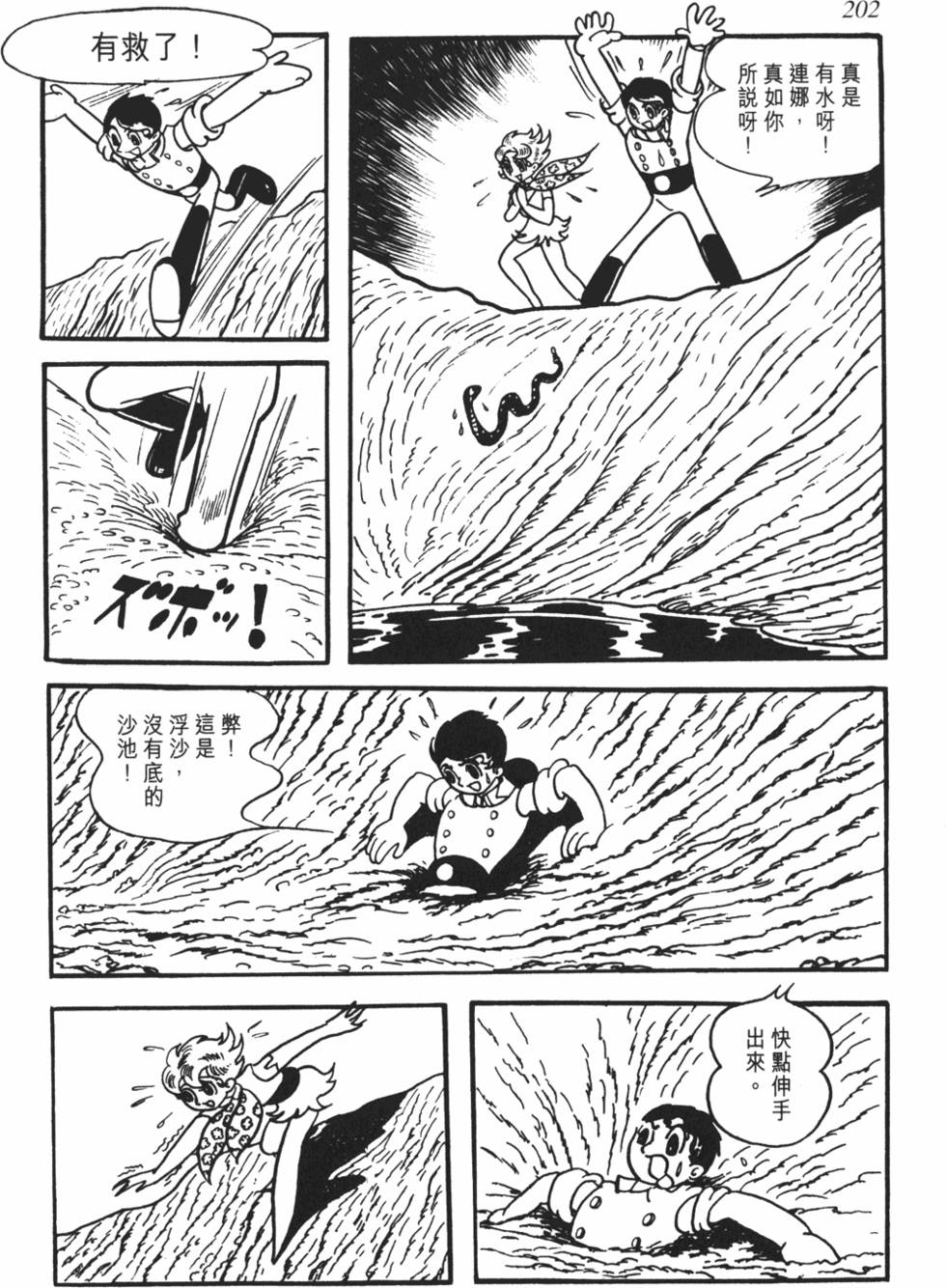 第195页