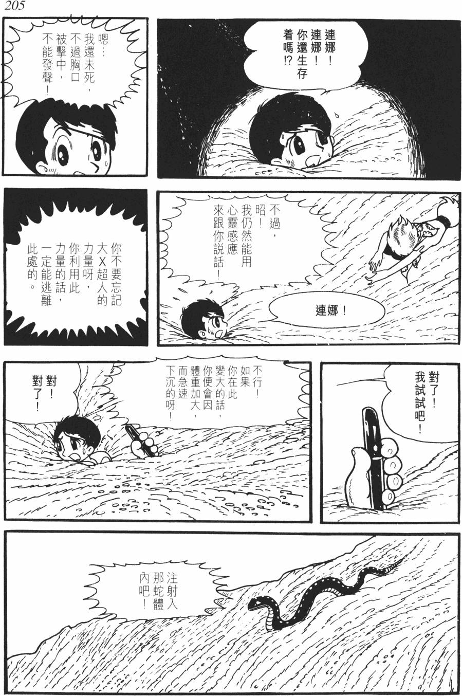 第198页
