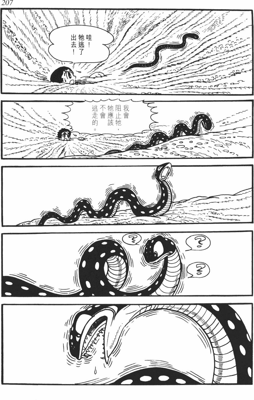第200页