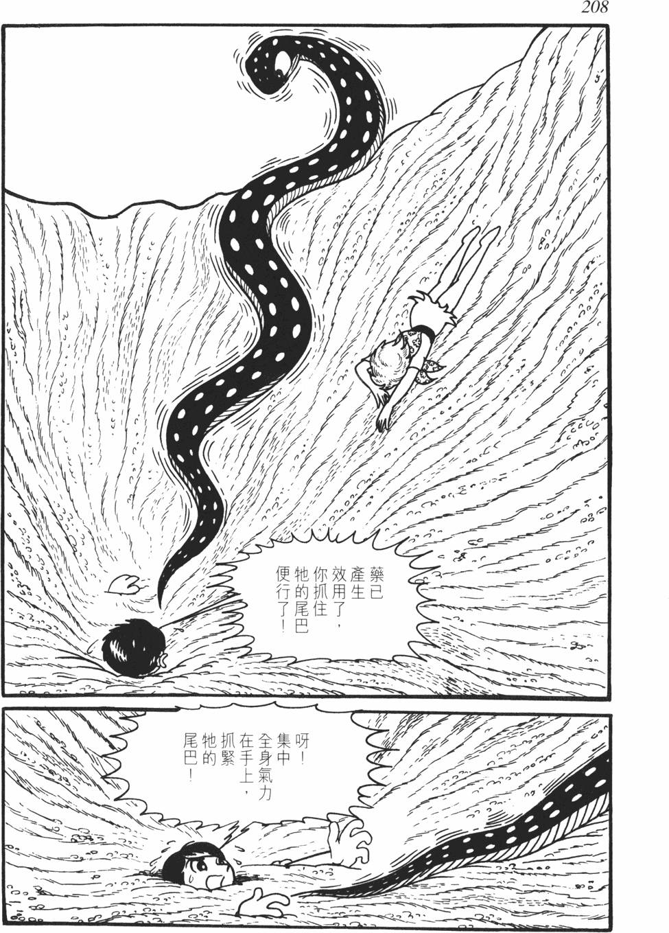 第201页