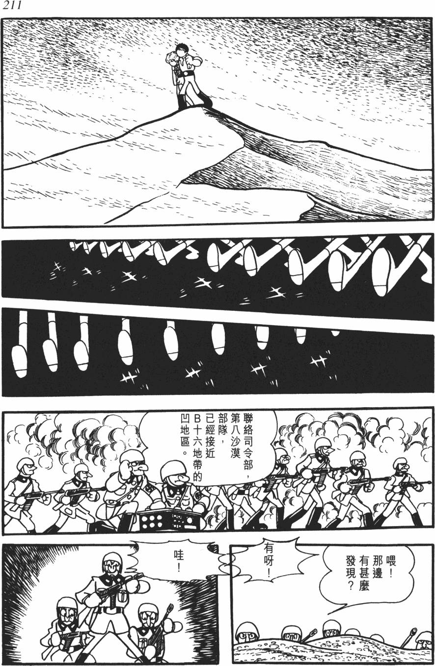 第204页