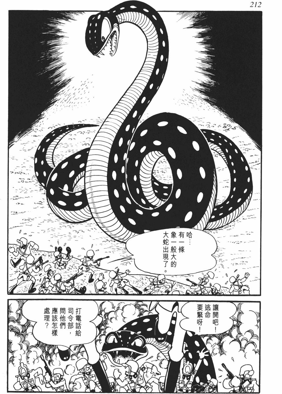 第205页