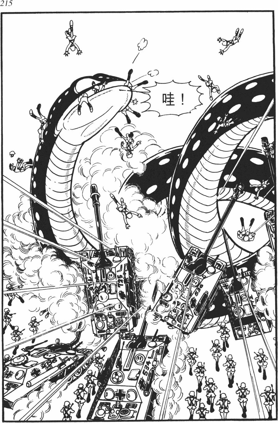 第208页
