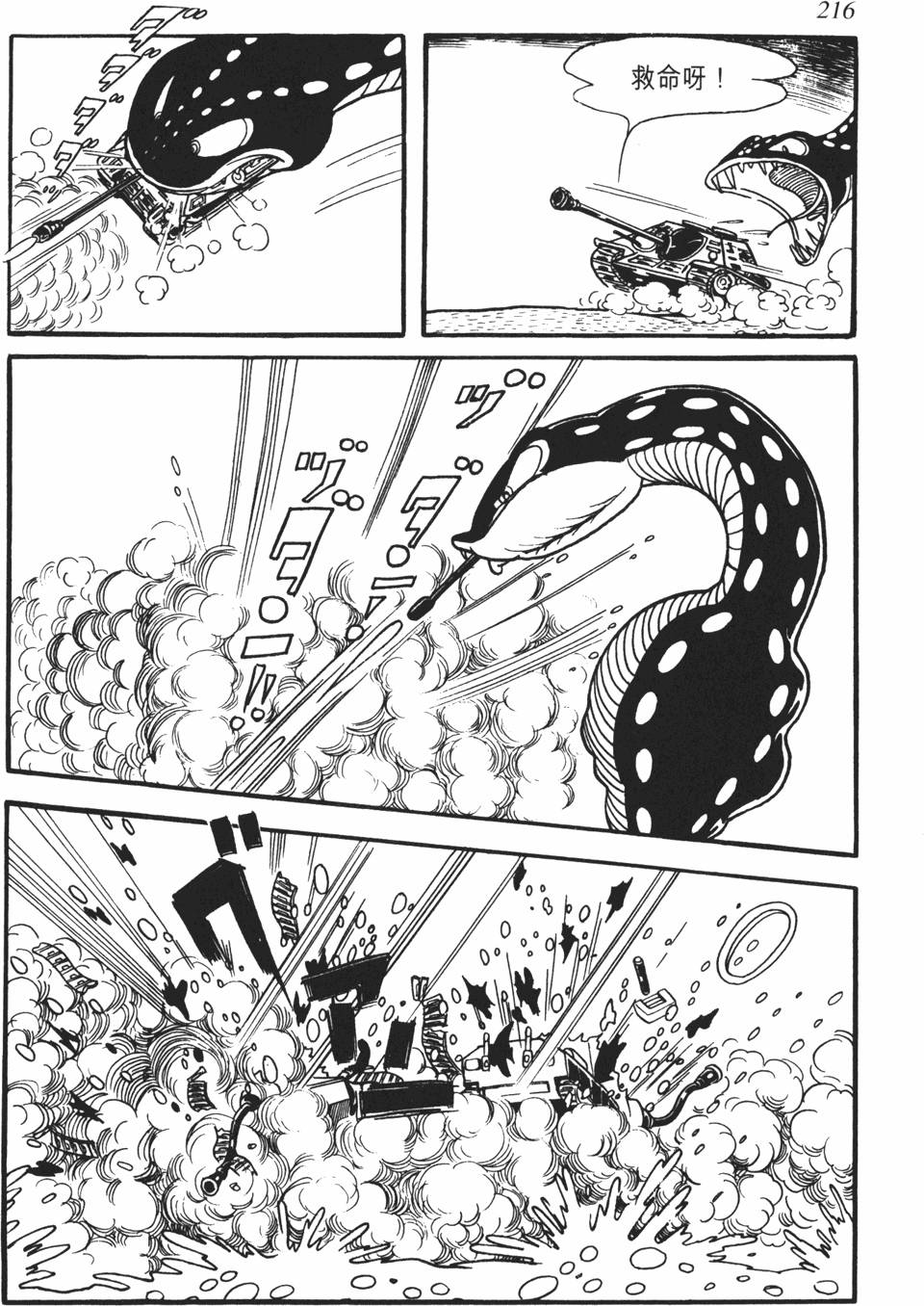 第209页