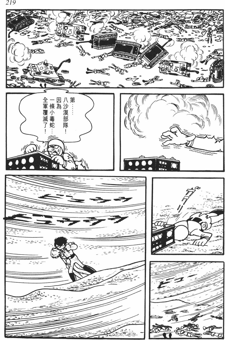 第212页
