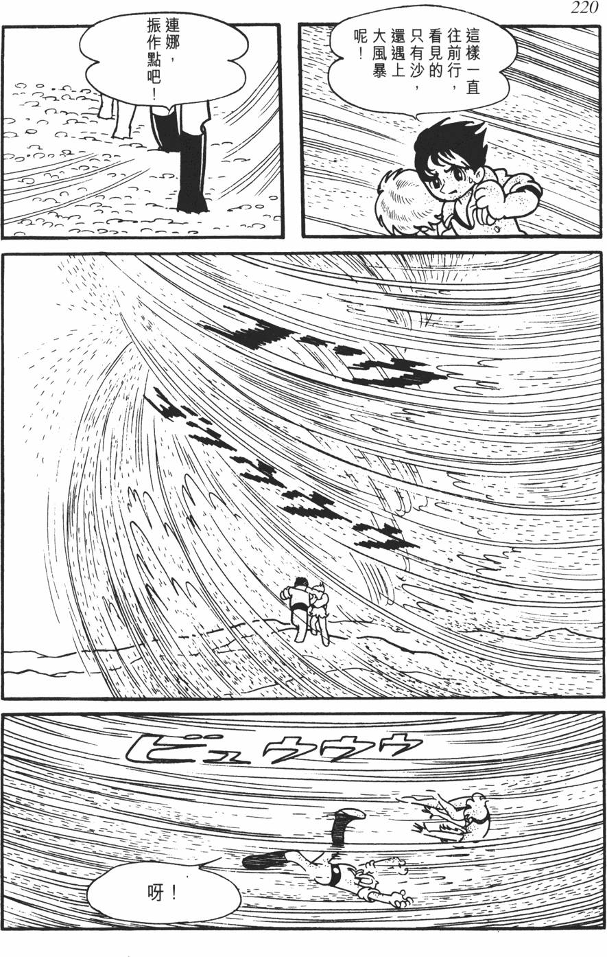 第213页