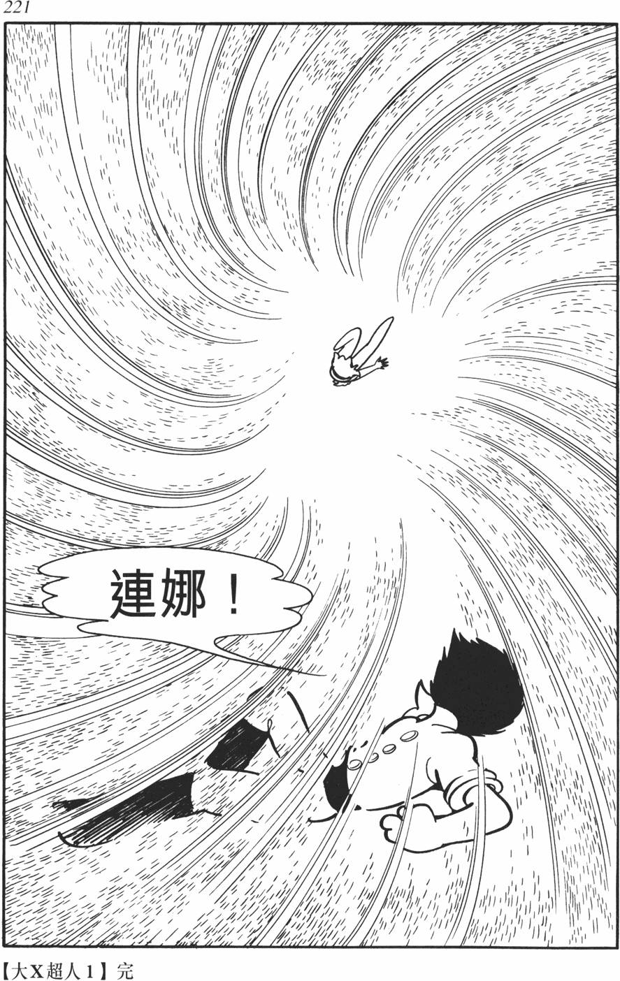 第214页