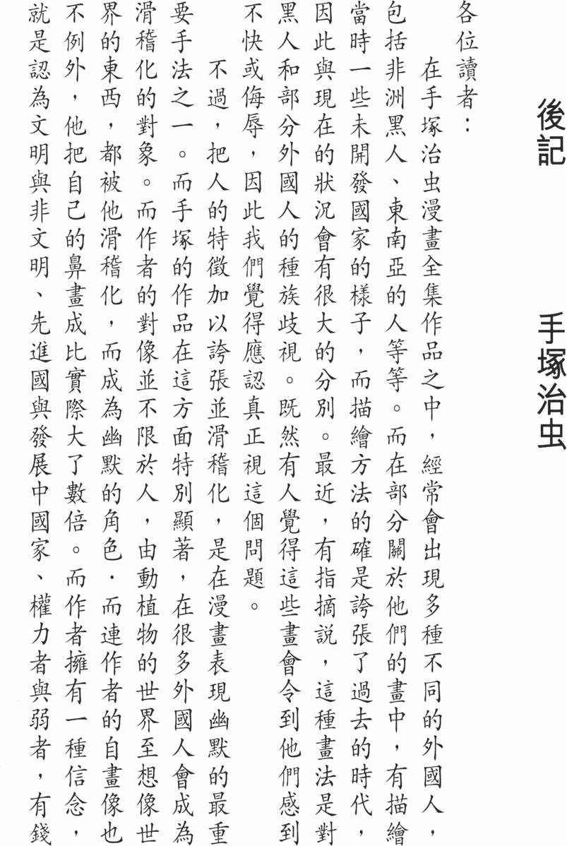 第215页