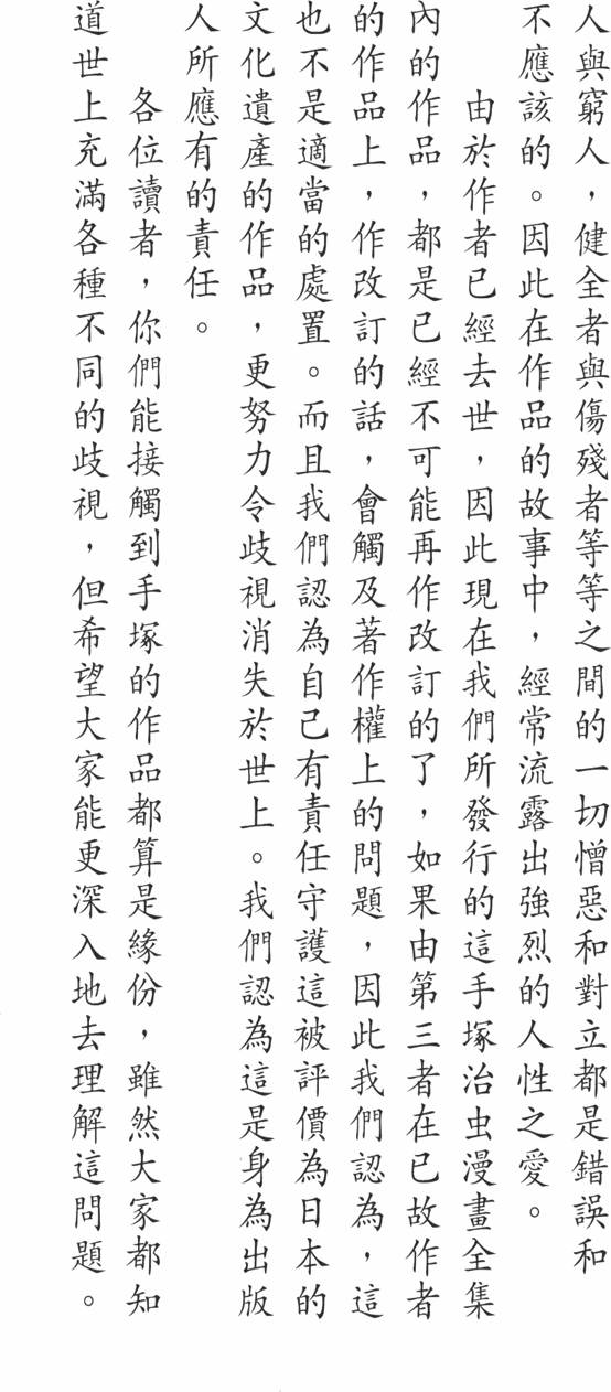 第216页