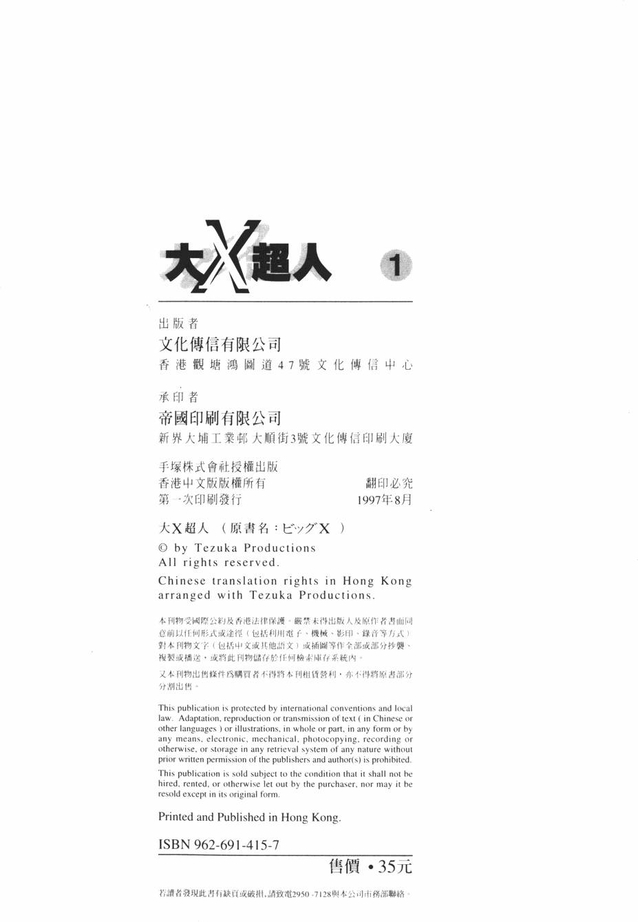 第217页