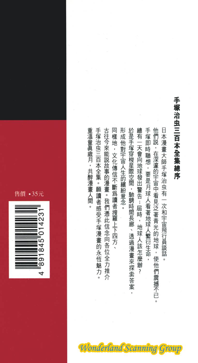 第218页