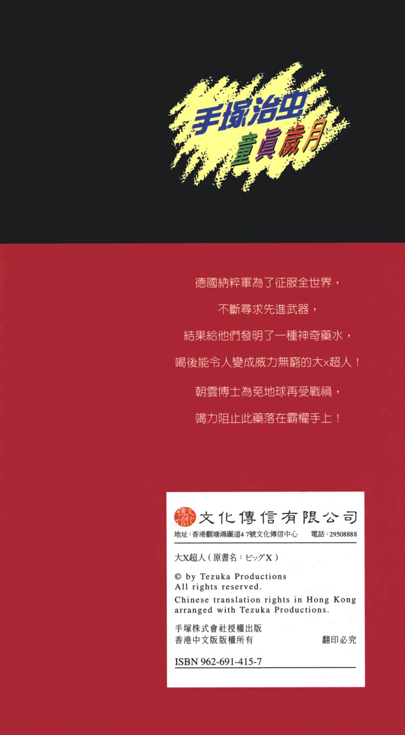 第219页
