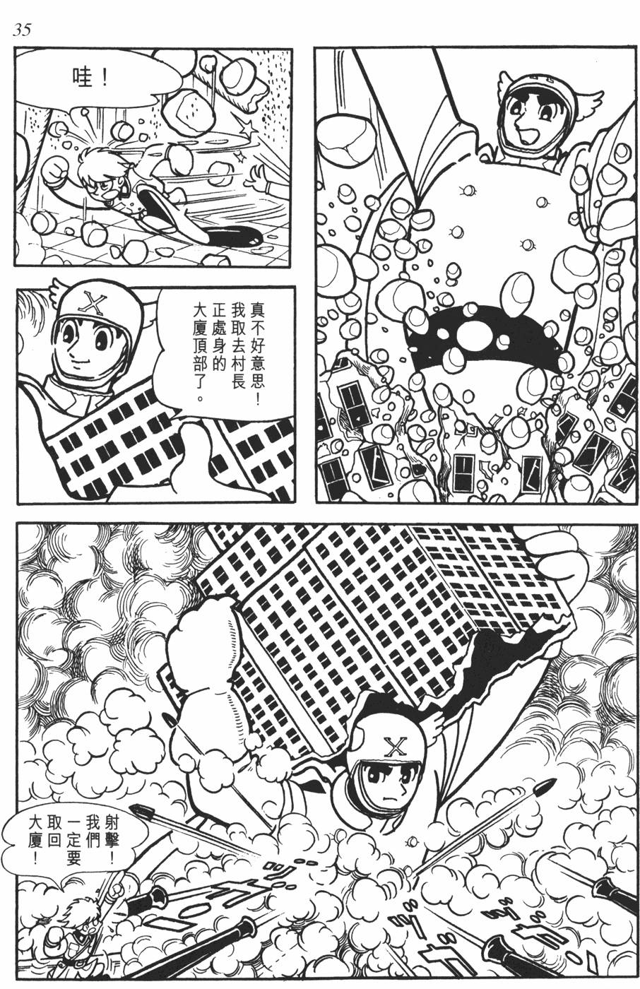第32页