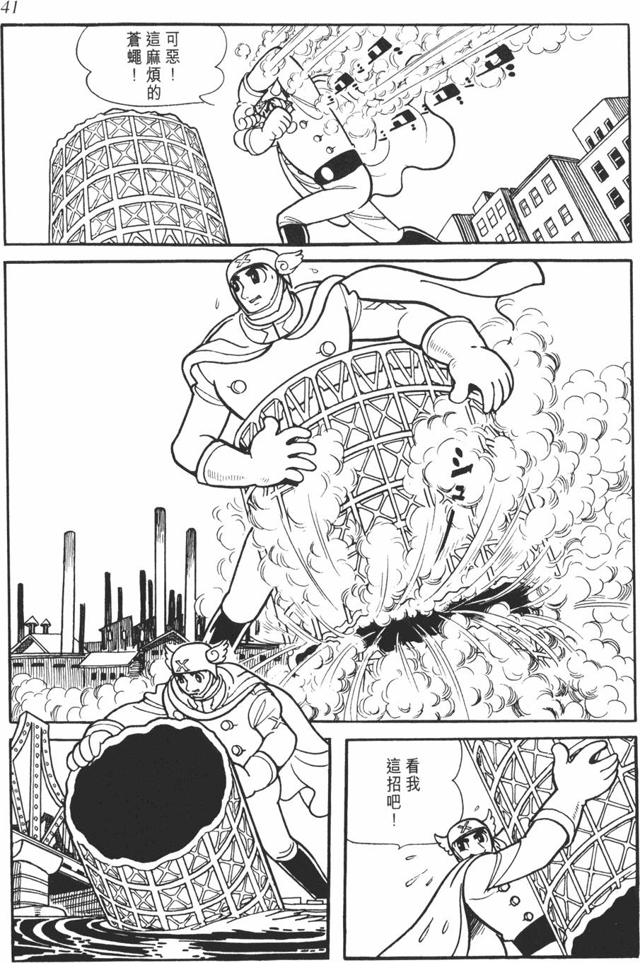 第38页