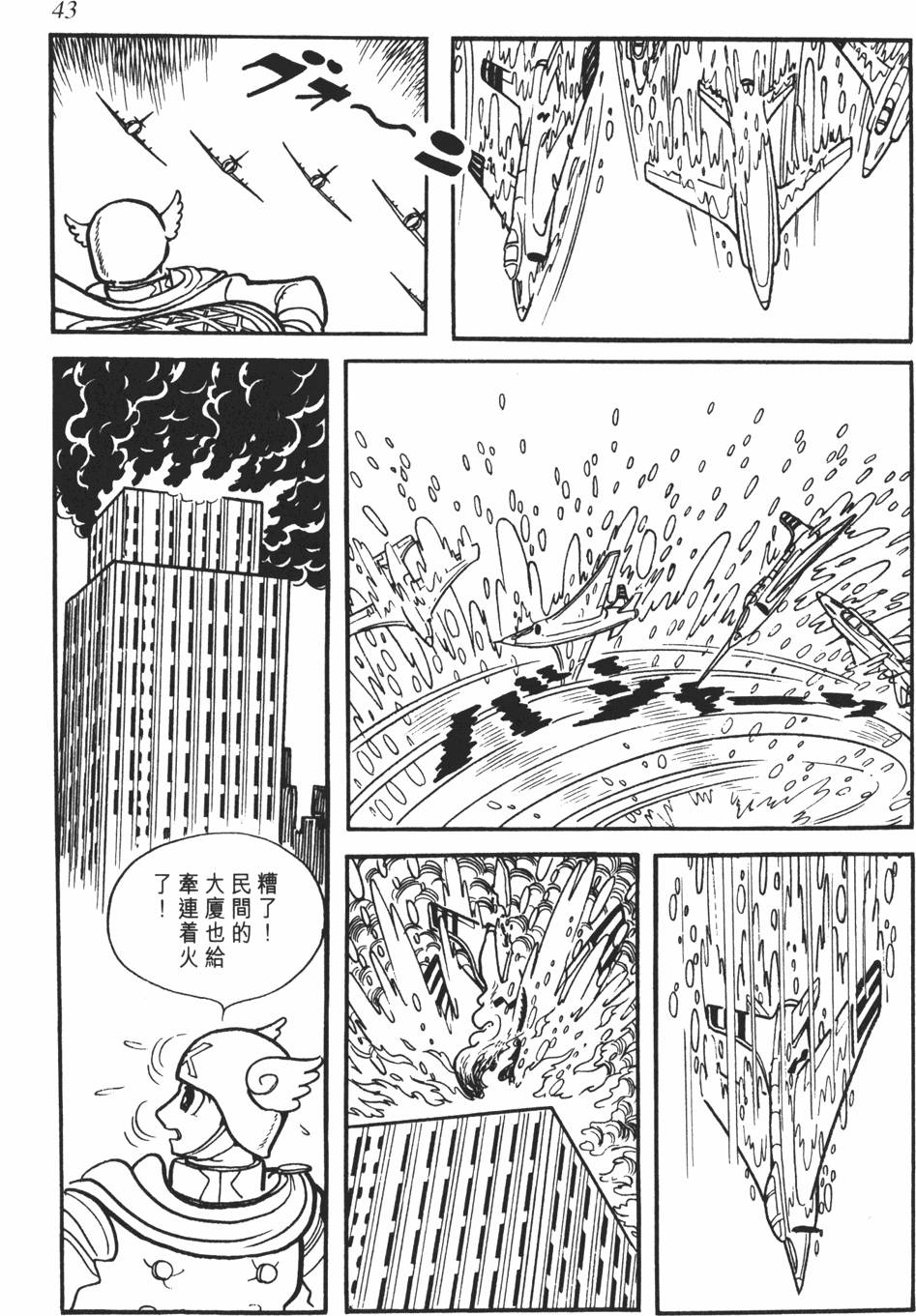 第40页