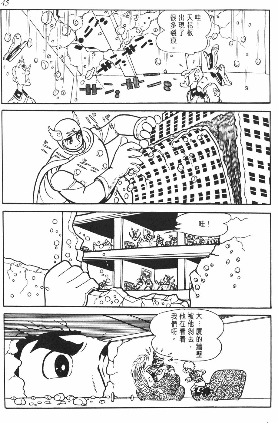 第42页