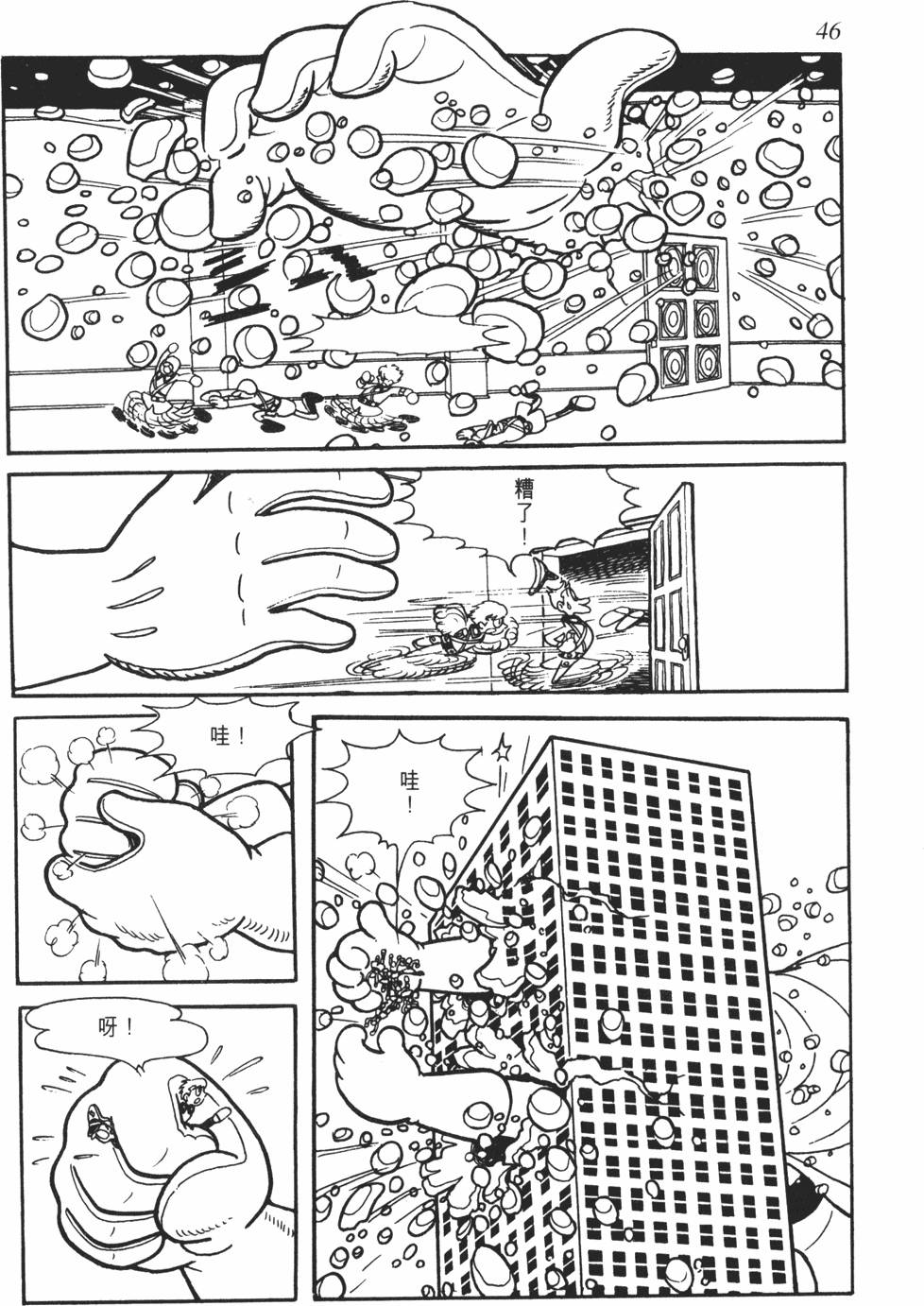 第43页