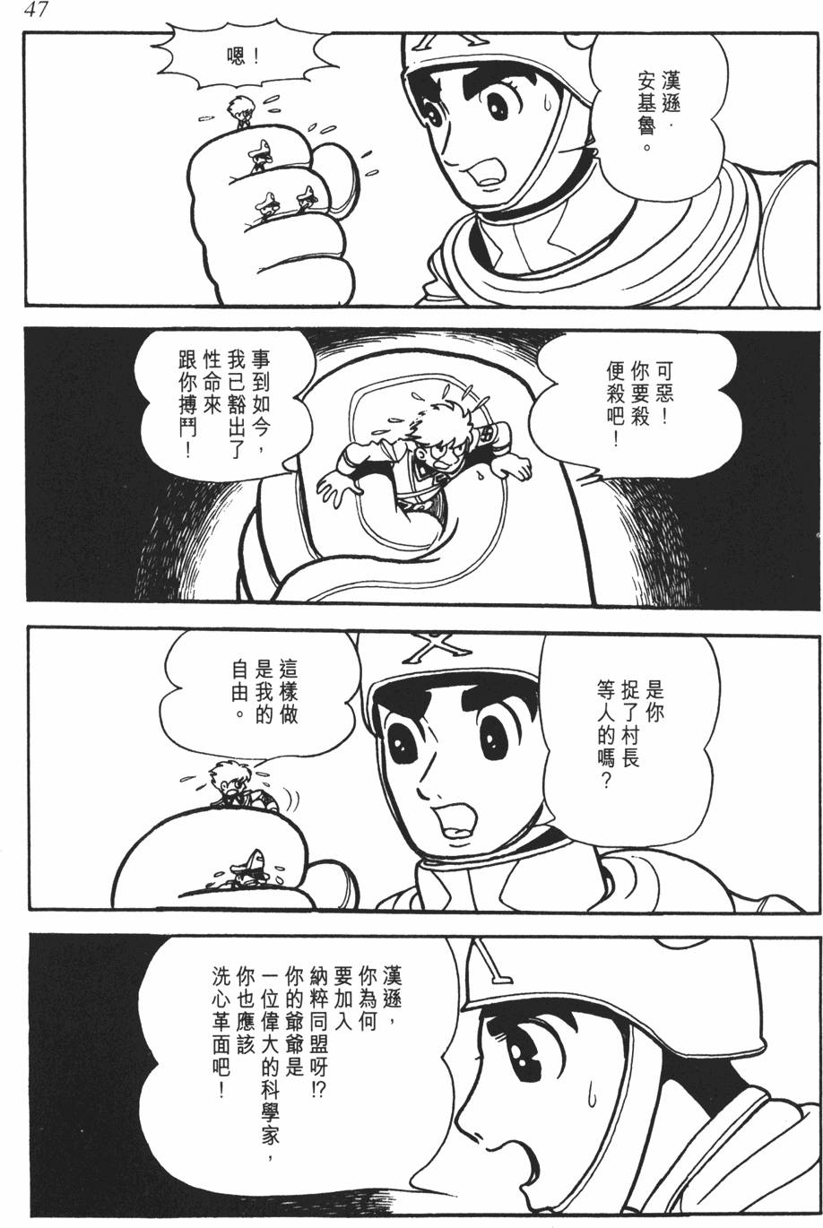第44页