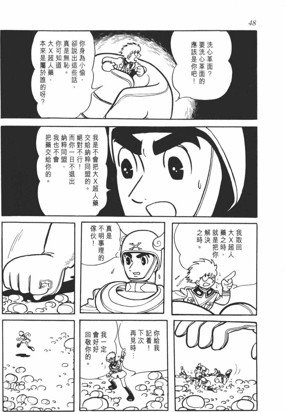 第45页