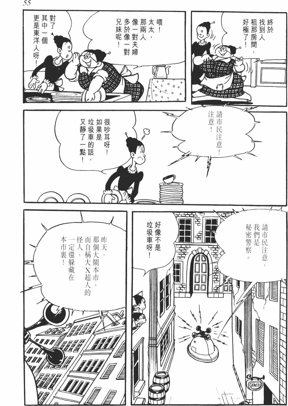 第52页
