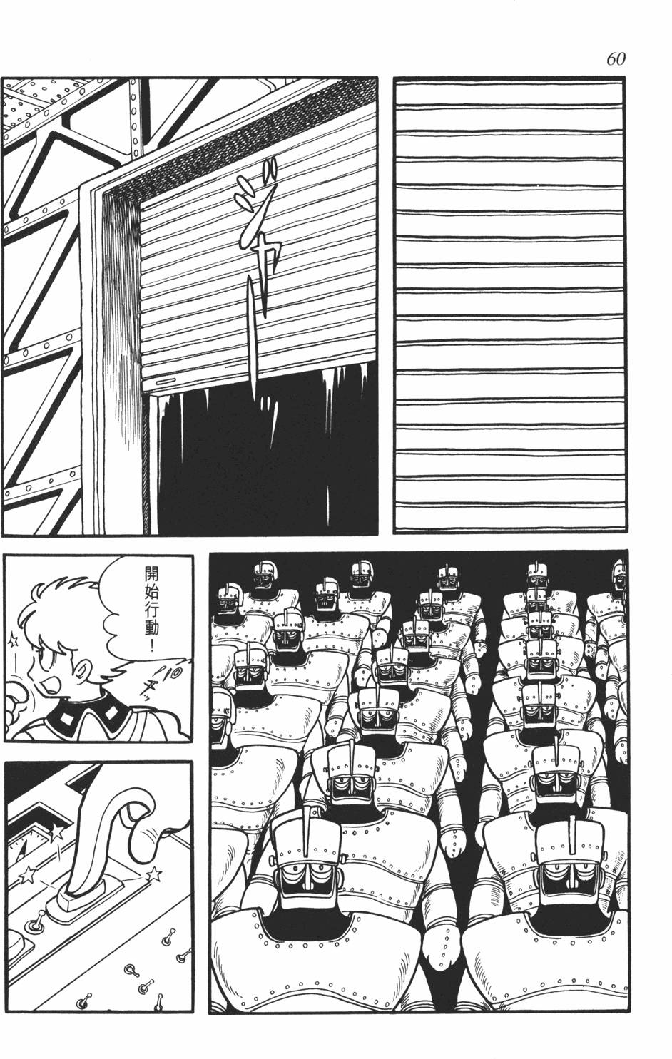 第56页